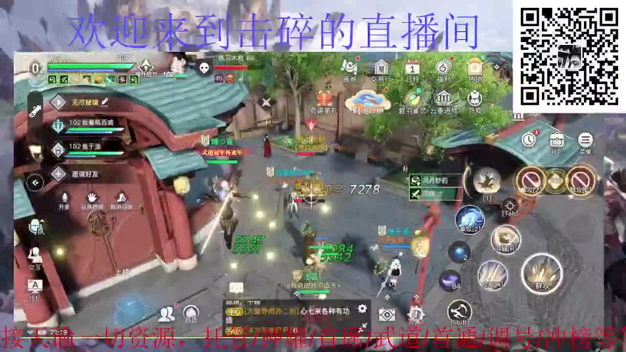 接神耀 首席 武道 第5段