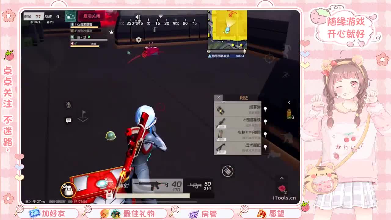 安静 第11段