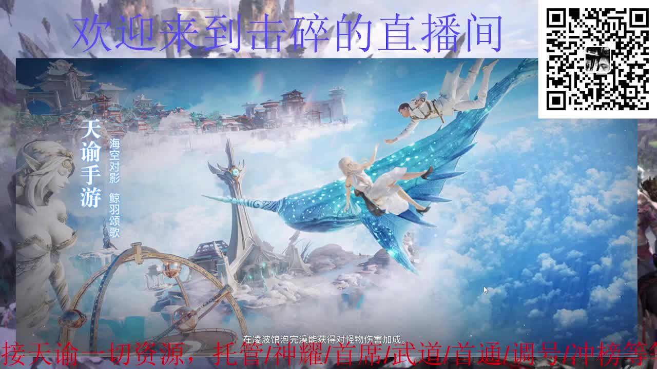 接神耀 首席 武道 第6段