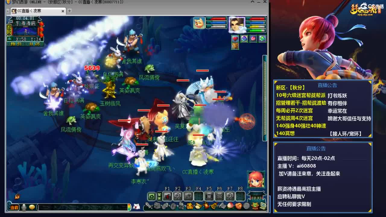 全服接打书炼妖预约+V 第7段