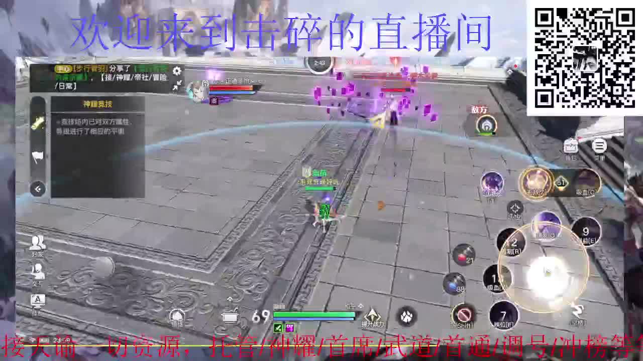 接神耀 首席 武道 第8段