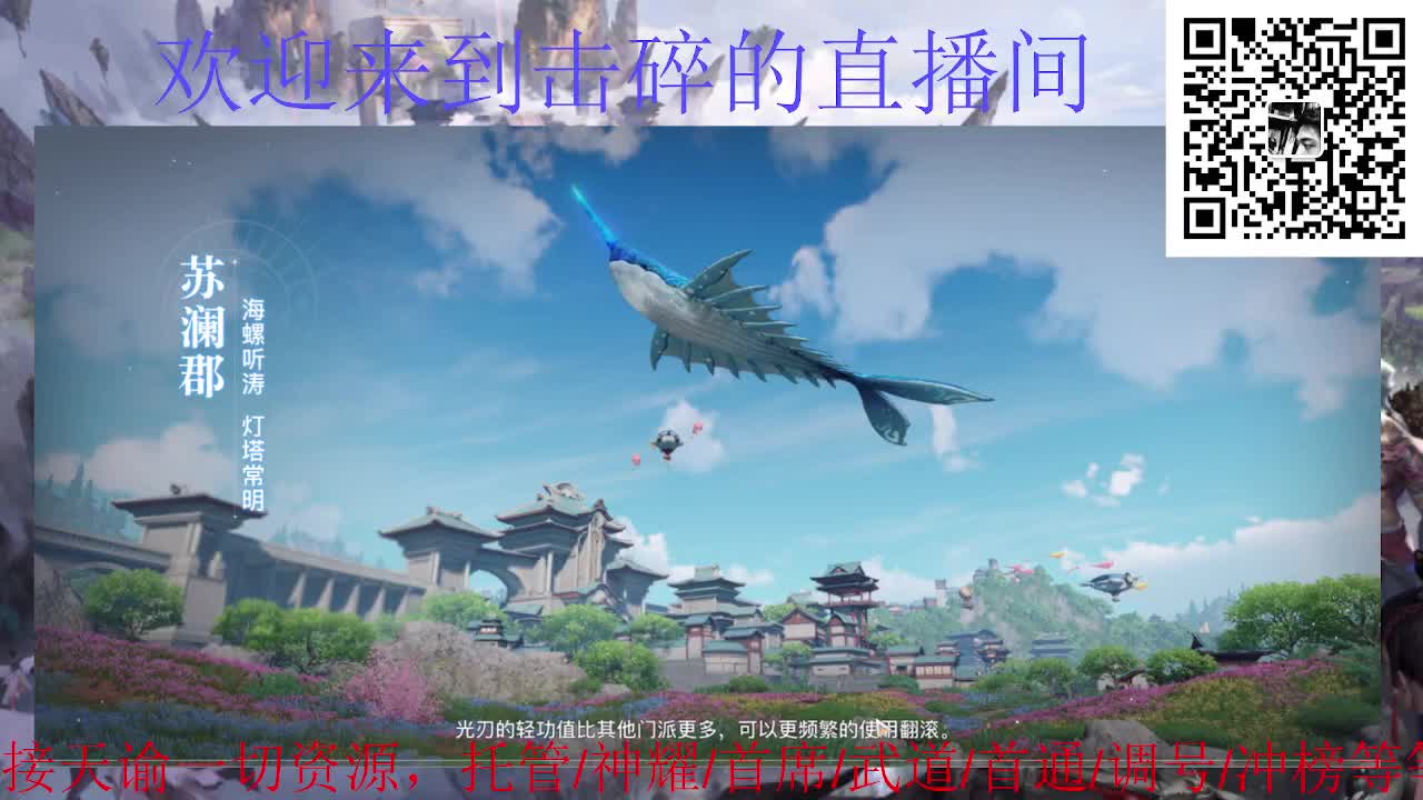 接神耀 首席 武道 第9段