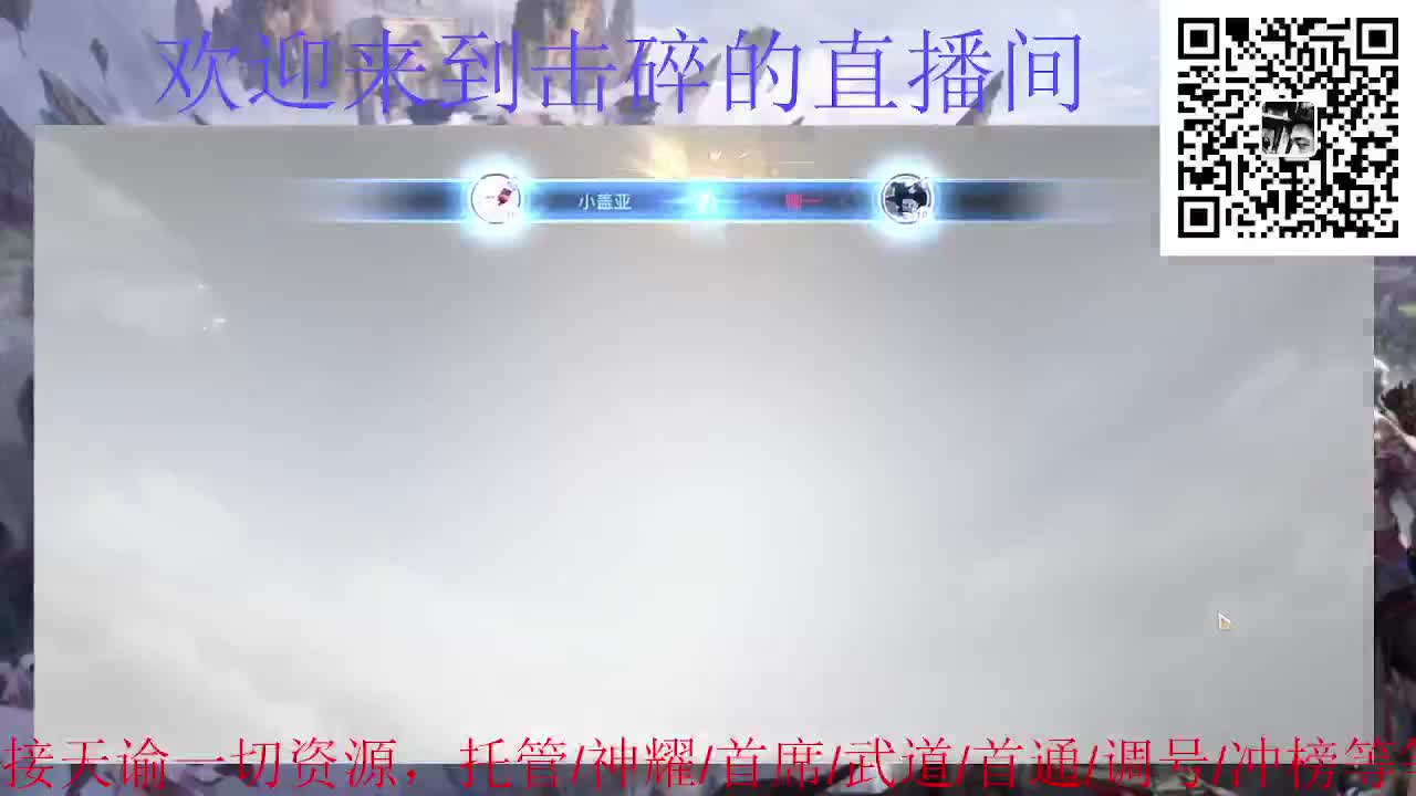 接神耀 首席 武道 第10段