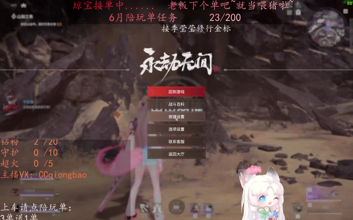 老板来下个单吖~征神排位都可~ 第1段