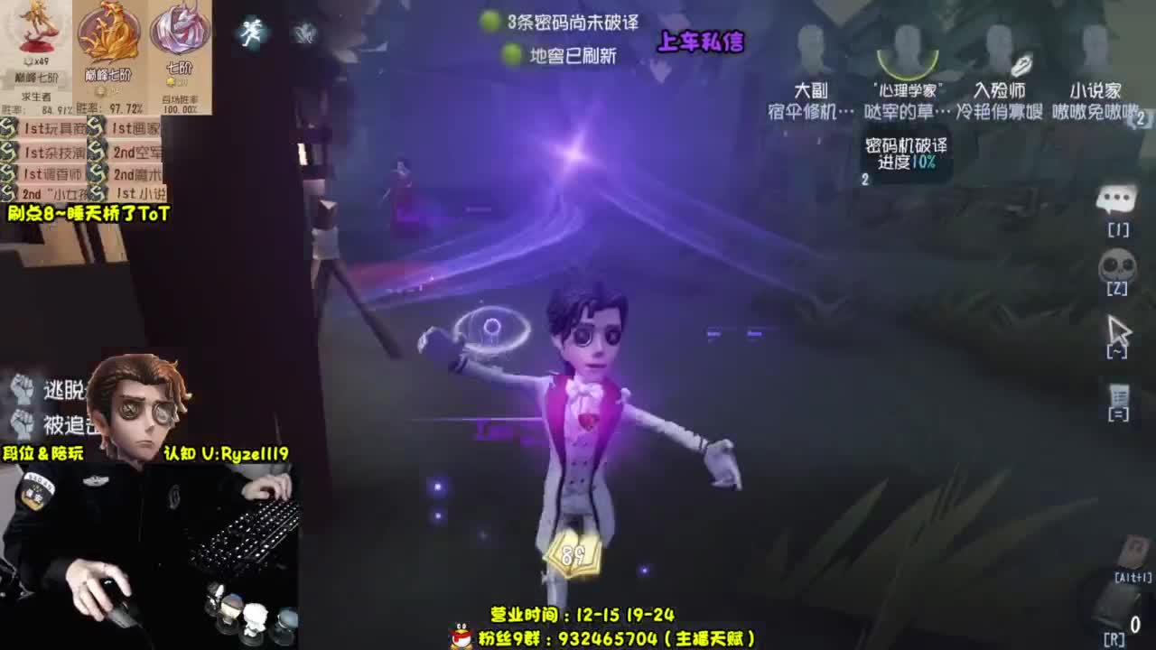 【S1小说】我是保安 第1段