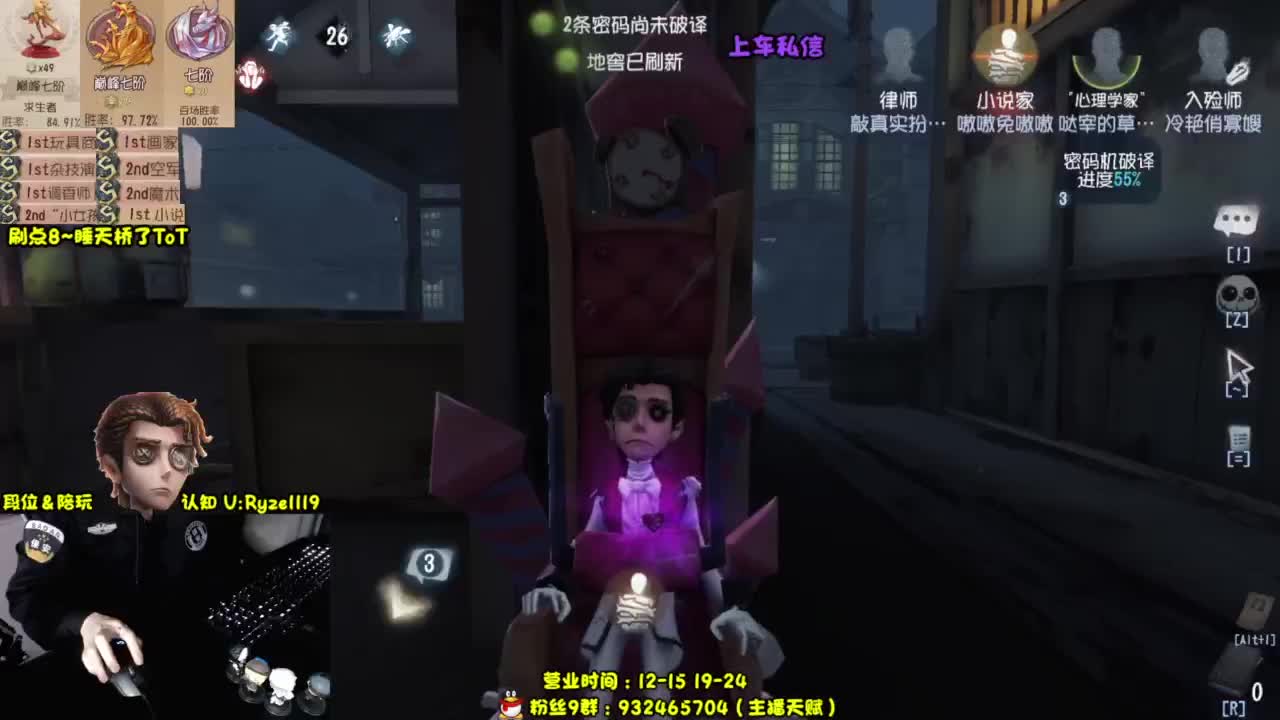 【S1小说】我是保安 第3段