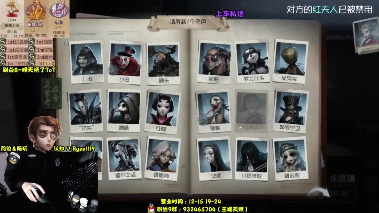 【S1小说】我是保安 第4段
