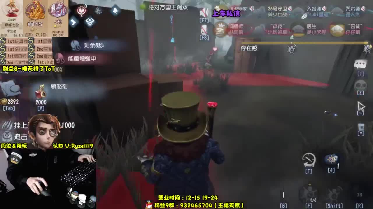 【S1小说】我是保安 第5段