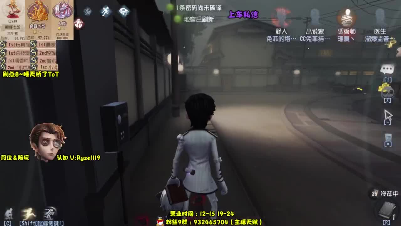 【S1小说】我是保安 第7段
