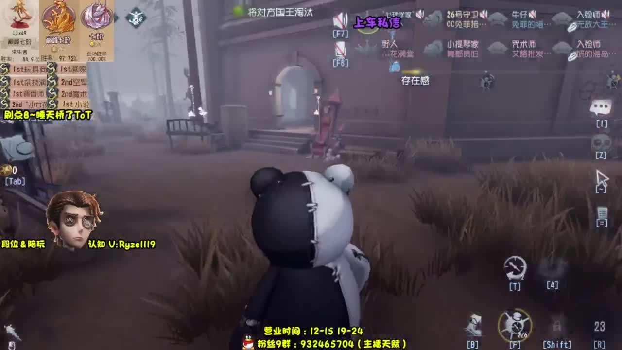 【S1小说】我是保安 第8段