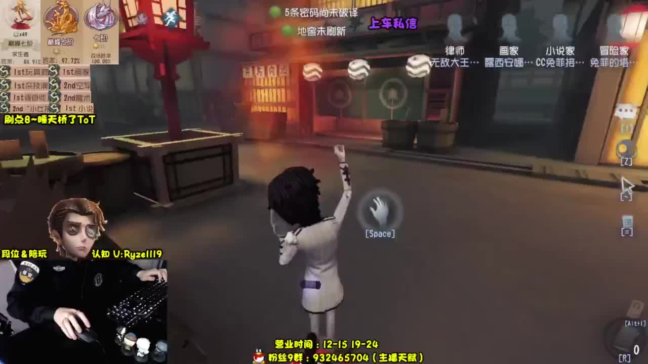 【S1小说】我是保安 第9段