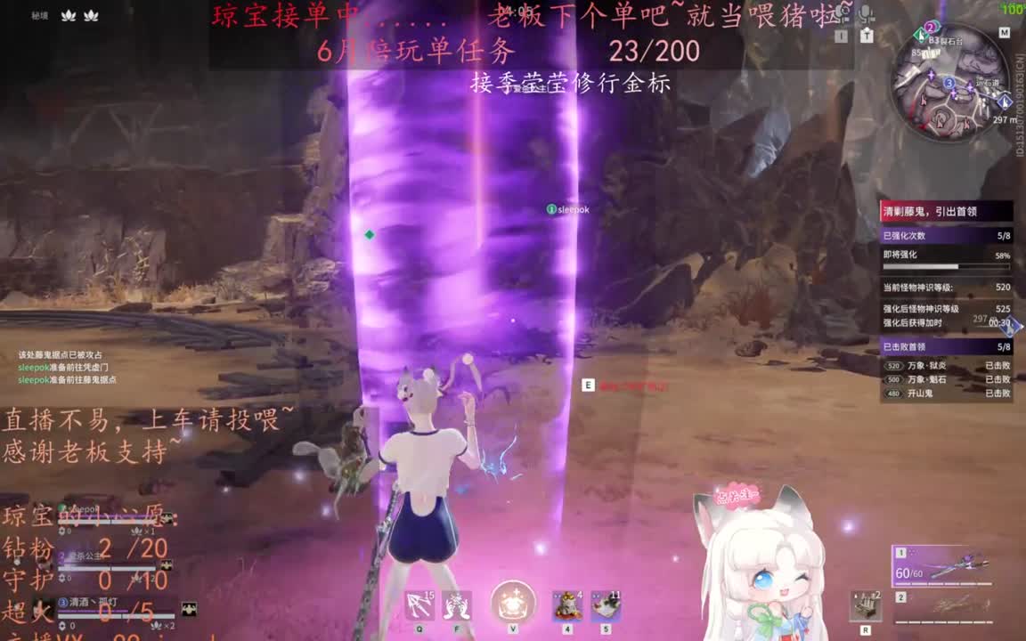 老板来下个单吖~征神排位都可~ 第6段