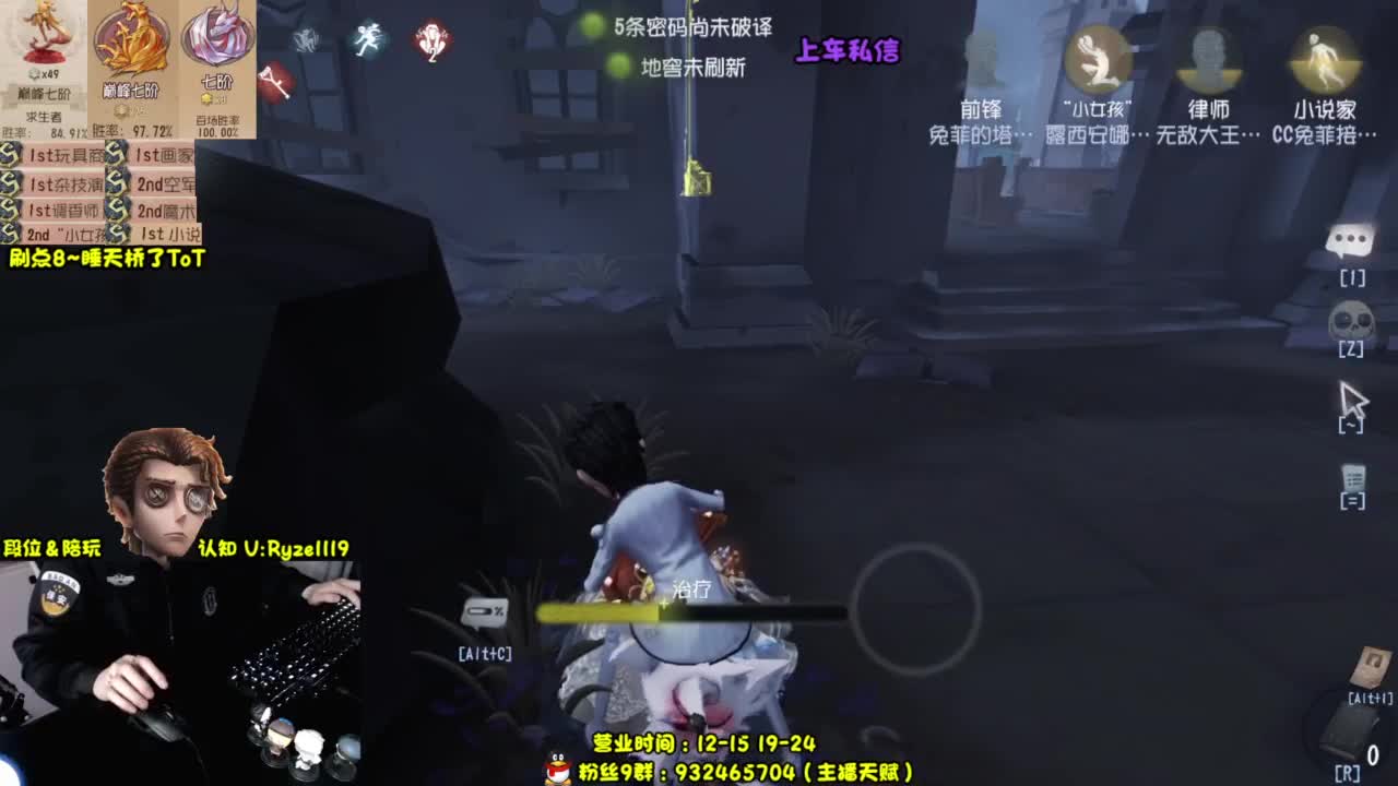 【S1小说】我是保安 第10段