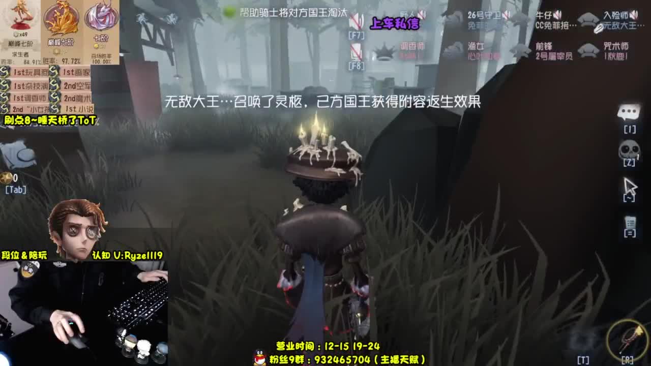 【S1小说】我是保安 第11段