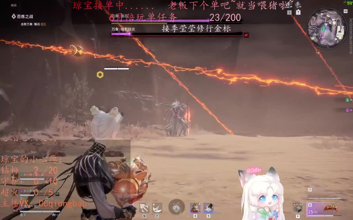 老板来下个单吖~征神排位都可~ 第9段