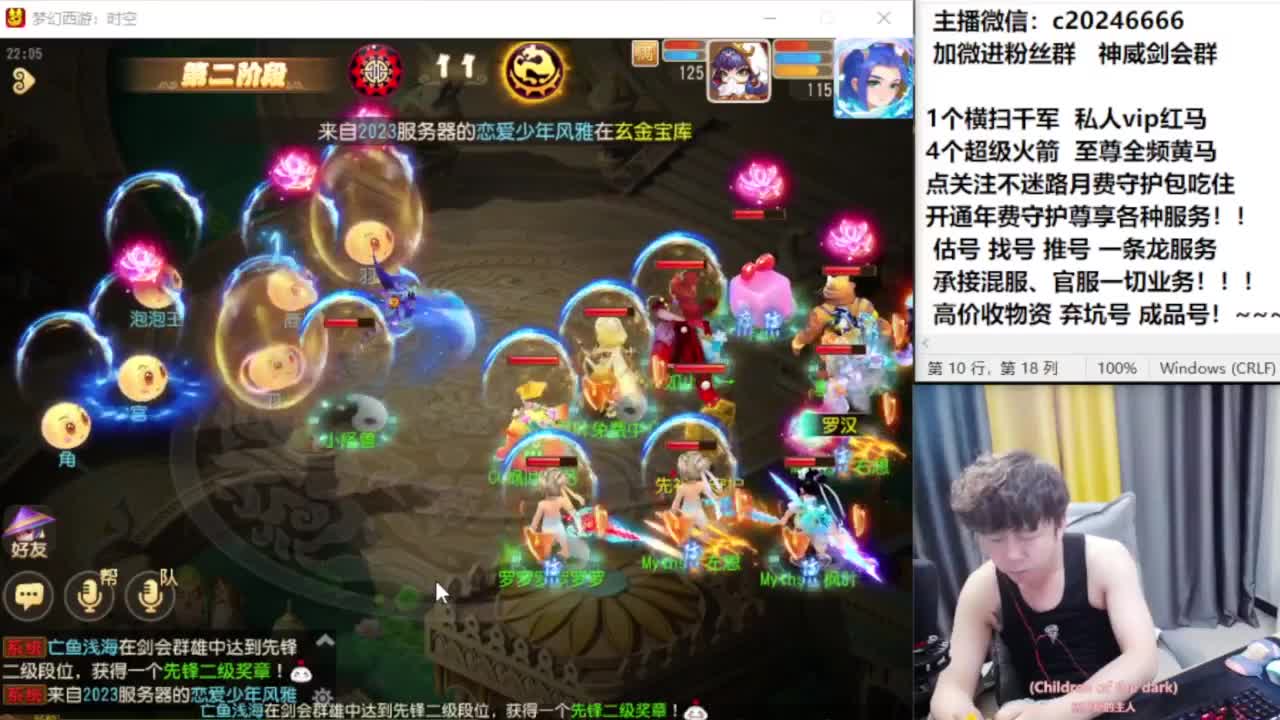 梦幻百科！免费接资源 第1段