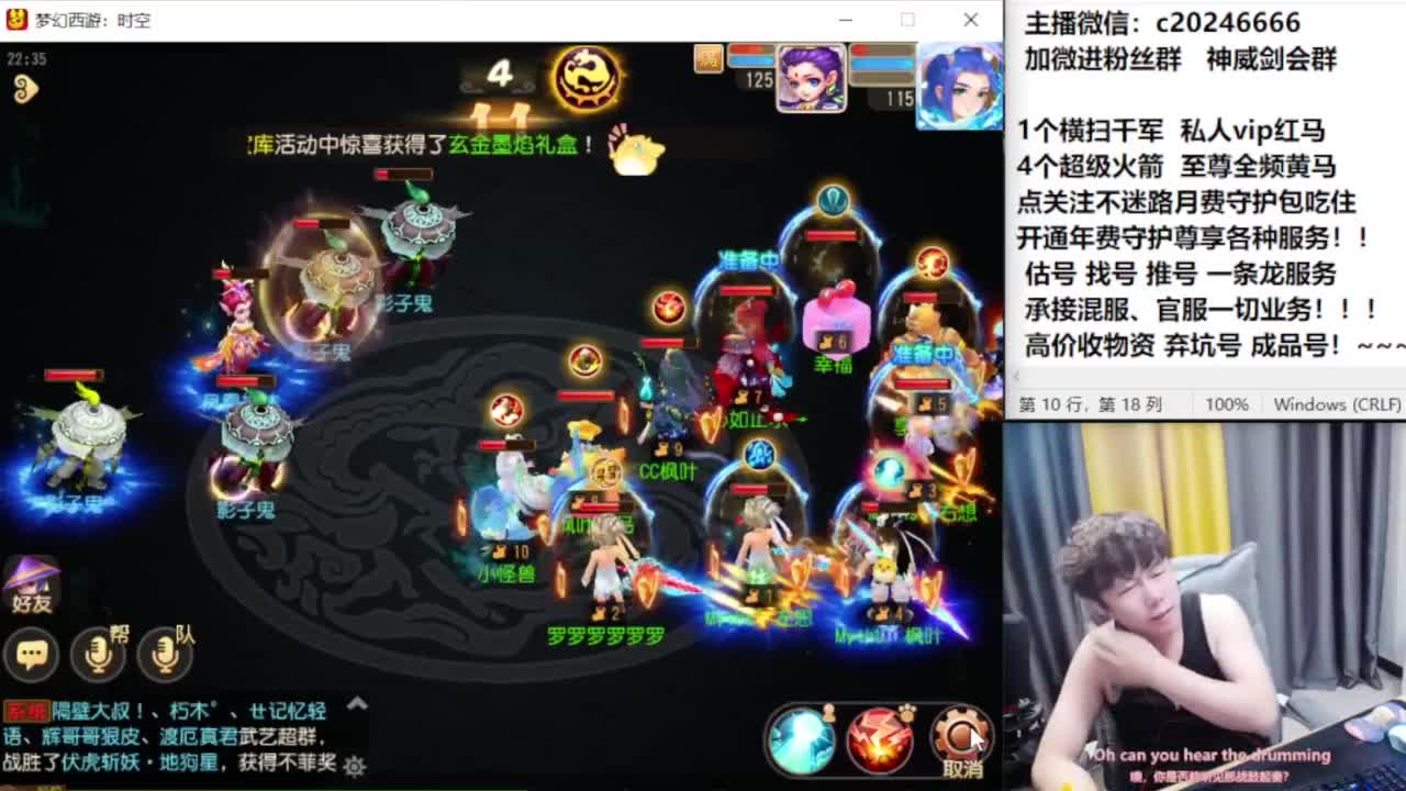 梦幻百科！免费接资源 第2段