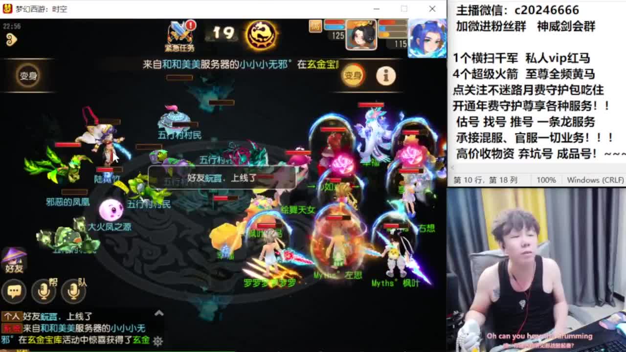 梦幻百科！免费接资源 第3段