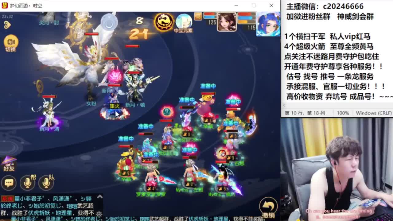 梦幻百科！免费接资源 第4段