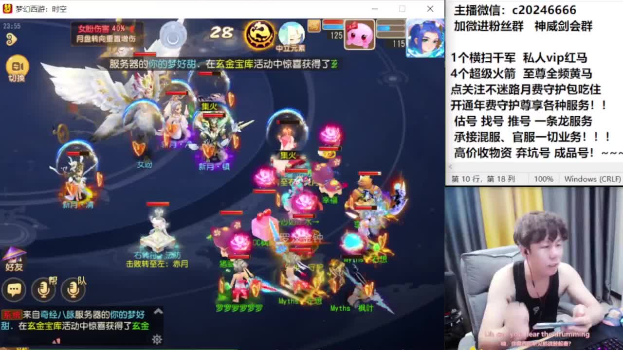 梦幻百科！免费接资源 第5段
