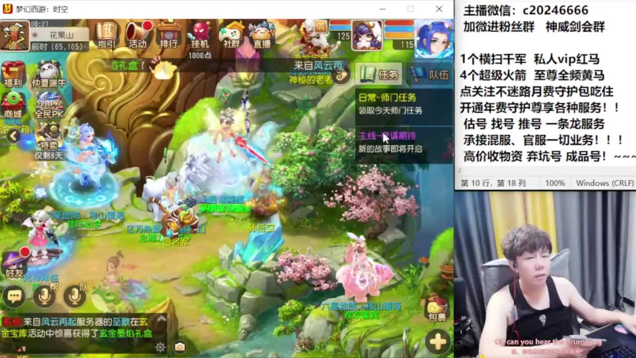 梦幻百科！免费接资源 第6段