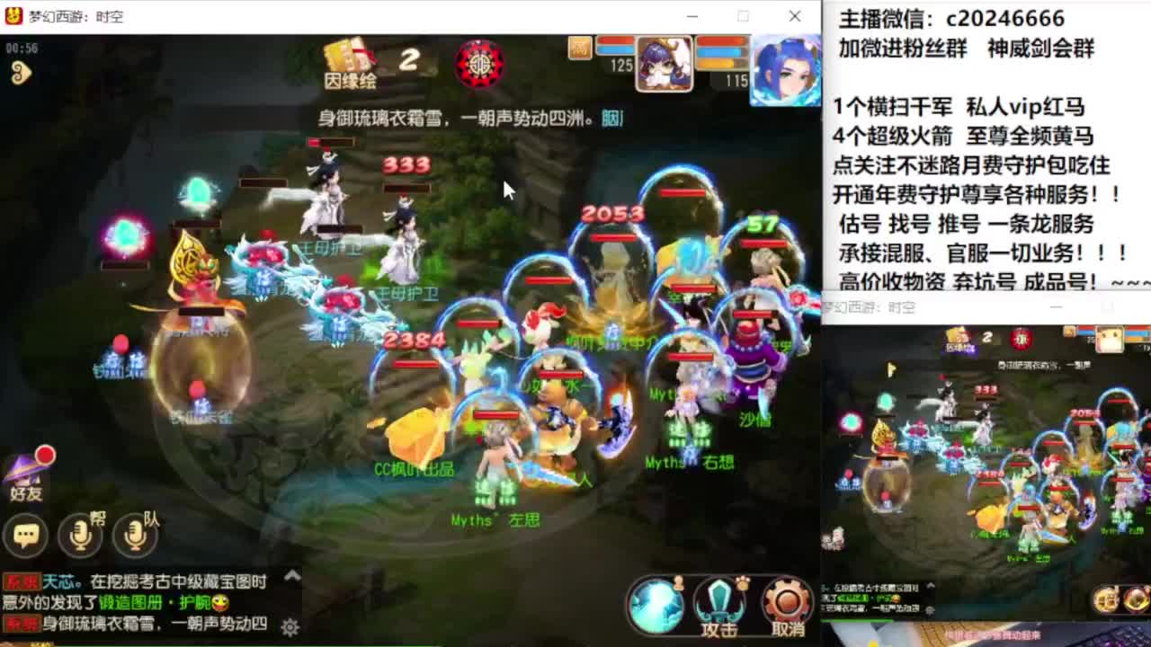 梦幻百科！免费接资源 第7段