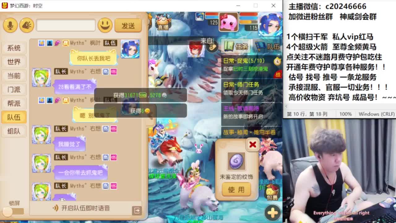 梦幻百科！免费接资源 第8段