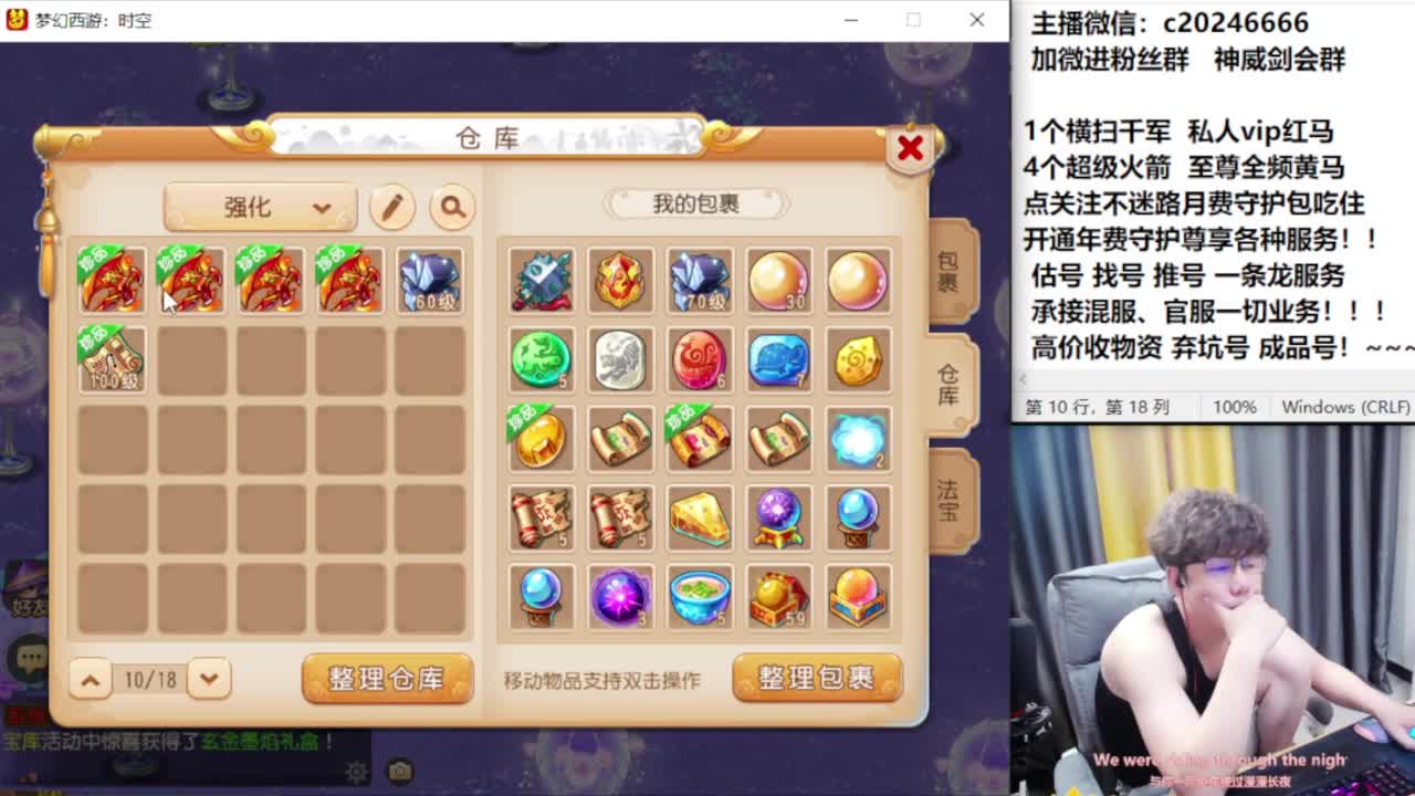 梦幻百科！免费接资源 第9段