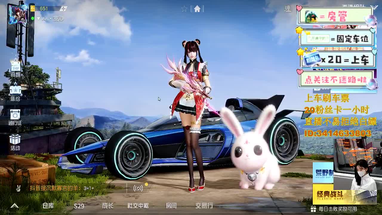 you dont try 第1段