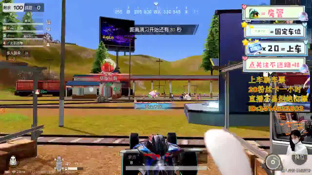 you dont try 第2段