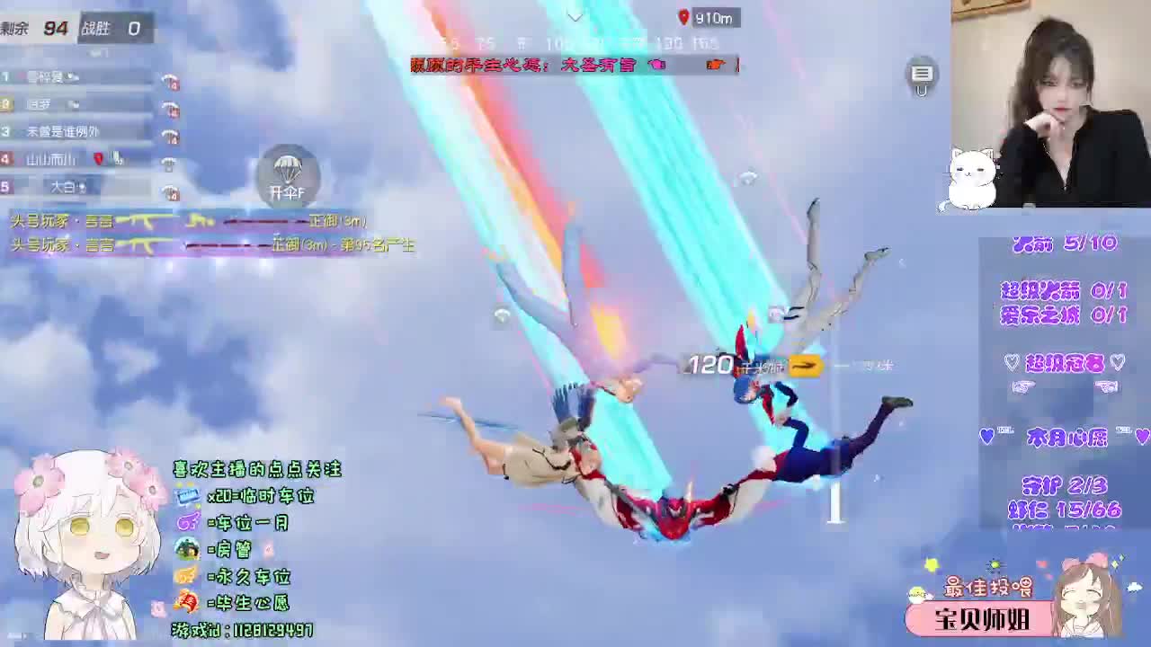 比较感性。 第1段