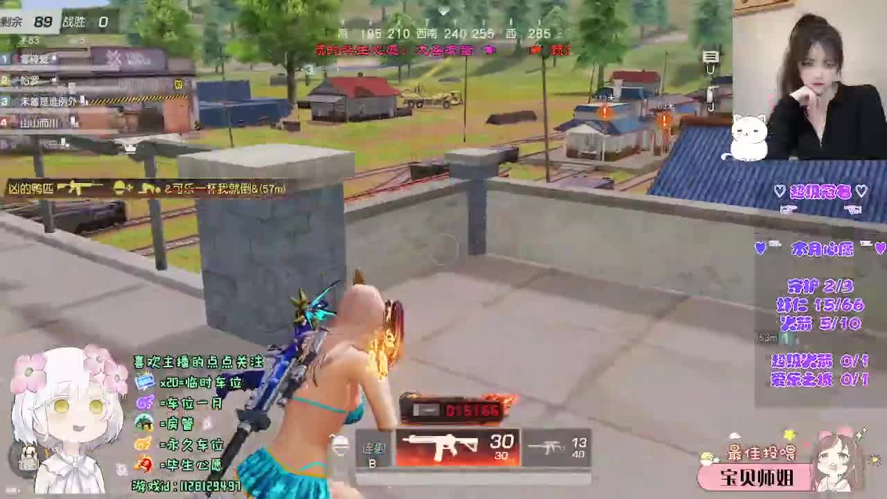 比较感性。 第2段