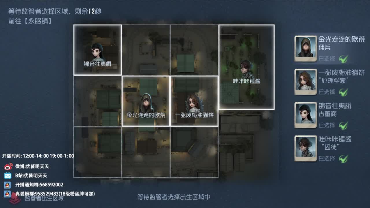 世界那么大，开心第一大 第2段