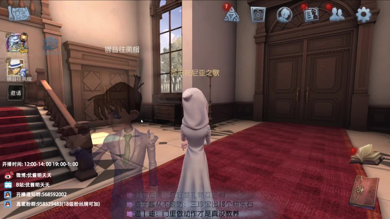 世界那么大，开心第一大 第4段