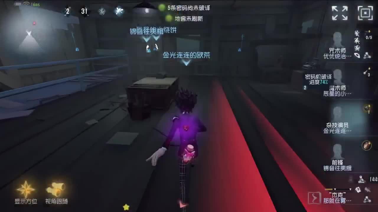 世界那么大，开心第一大 第5段