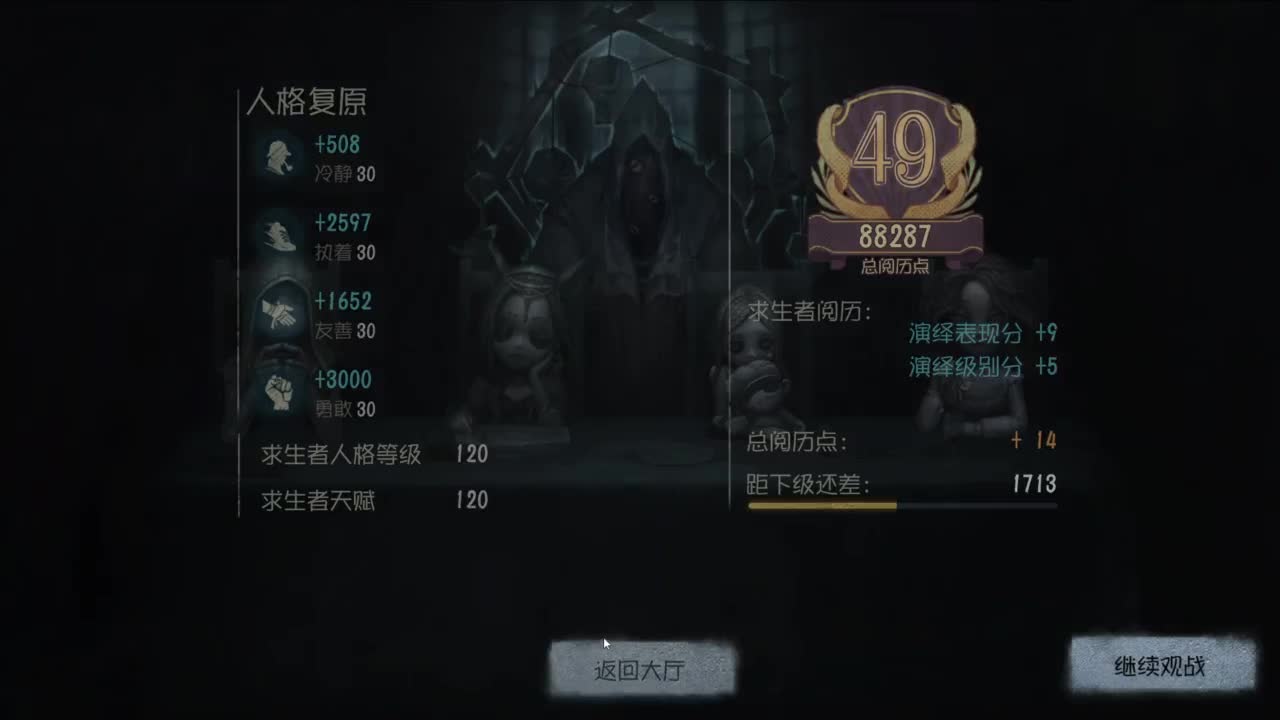 世界那么大，开心第一大 第7段