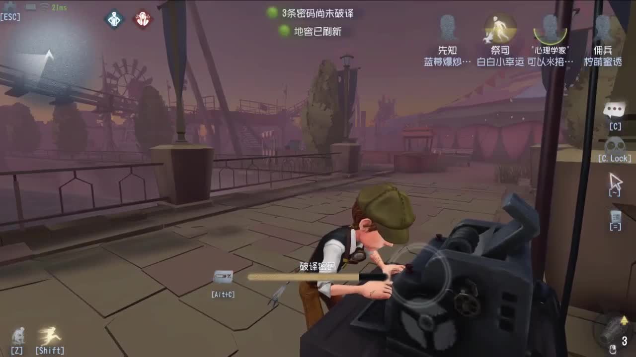 世界那么大，开心第一大 第9段