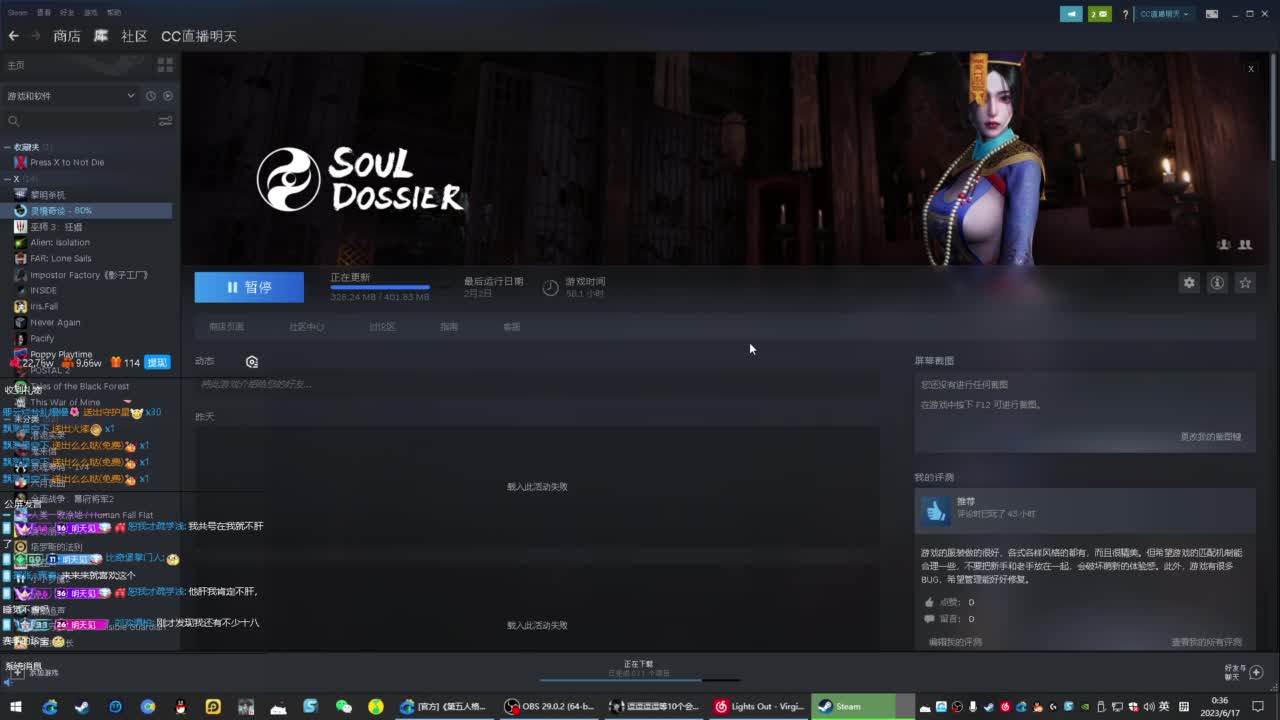 世界那么大，开心第一大 第12段