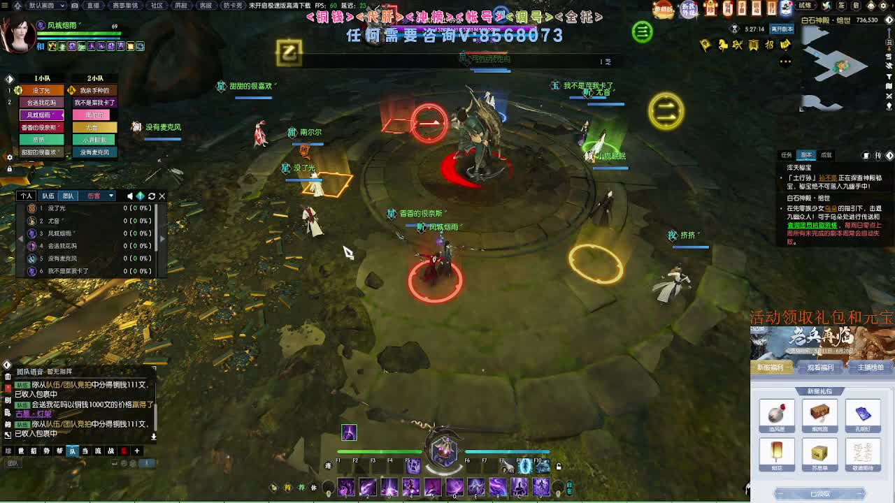 五周年预约领好礼 第1段