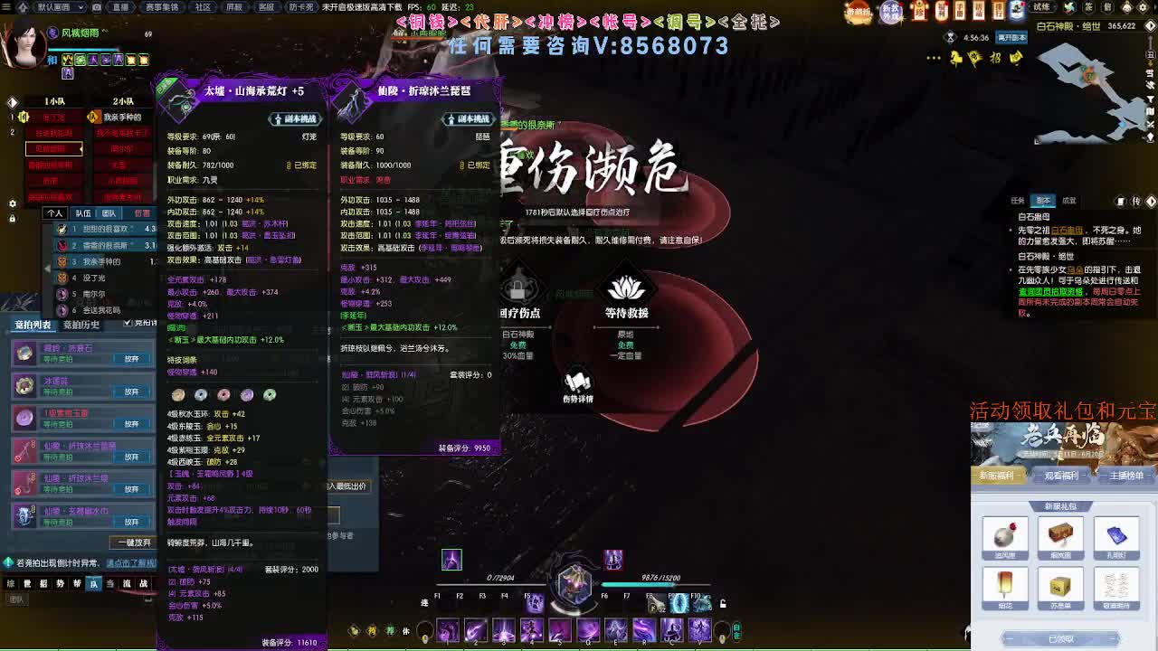 五周年预约领好礼 第2段