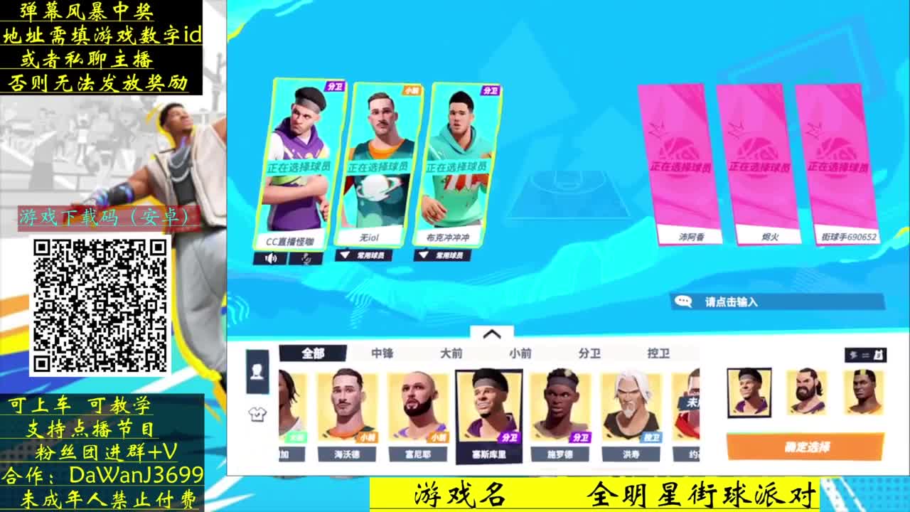 压哨测试 玩的就是大板 第4段