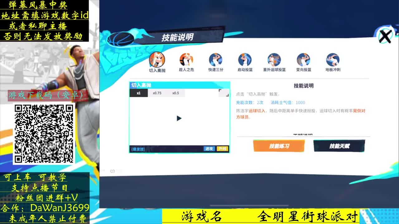 压哨测试 玩的就是大板 第6段