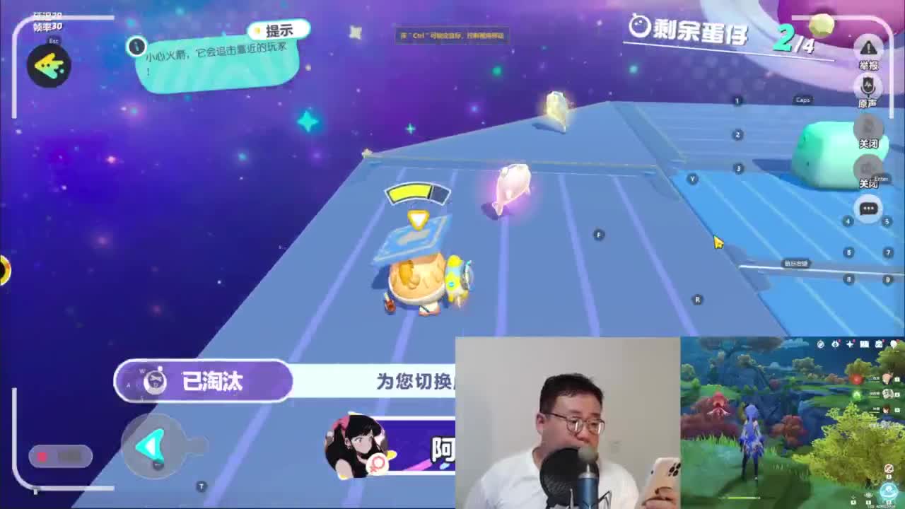 CC第一气人主播 第1段