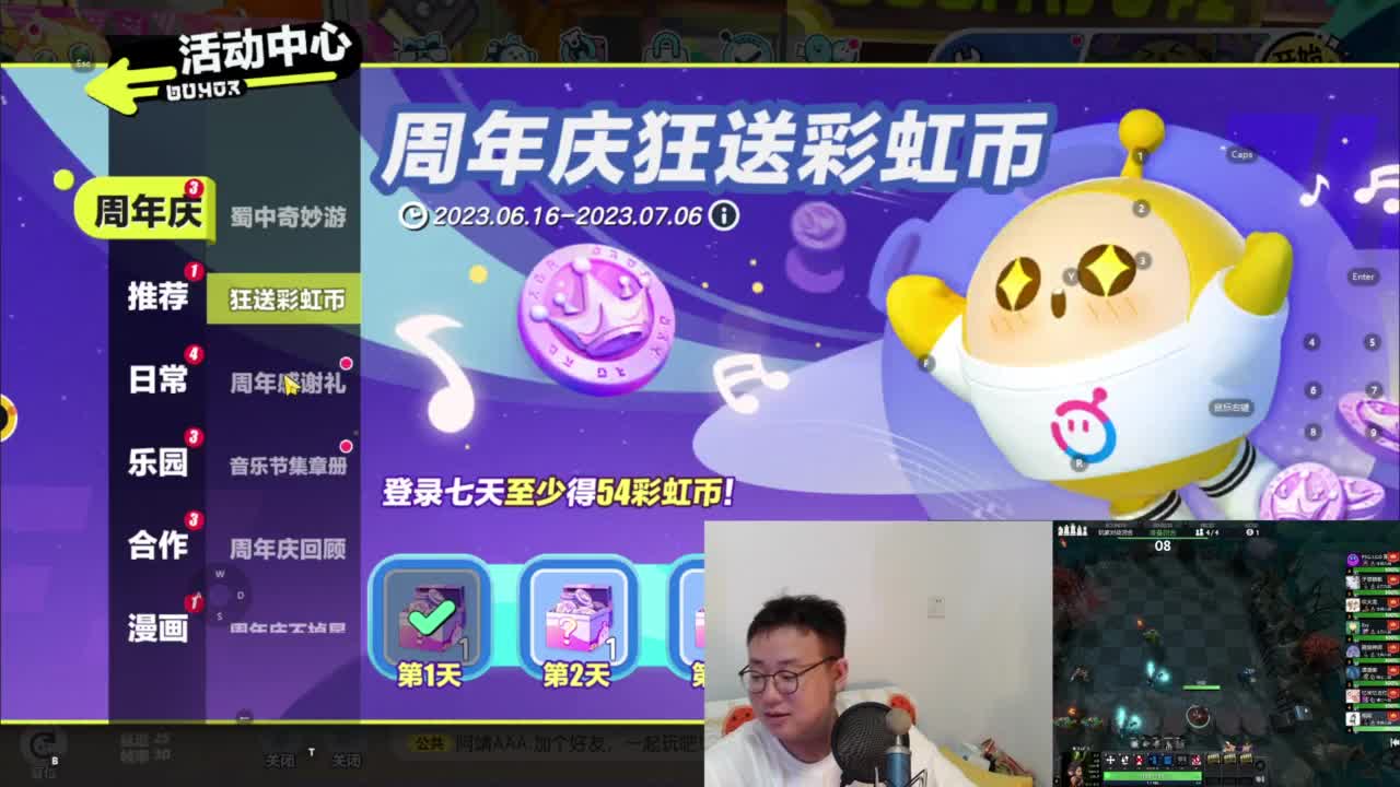 CC第一气人主播 第2段