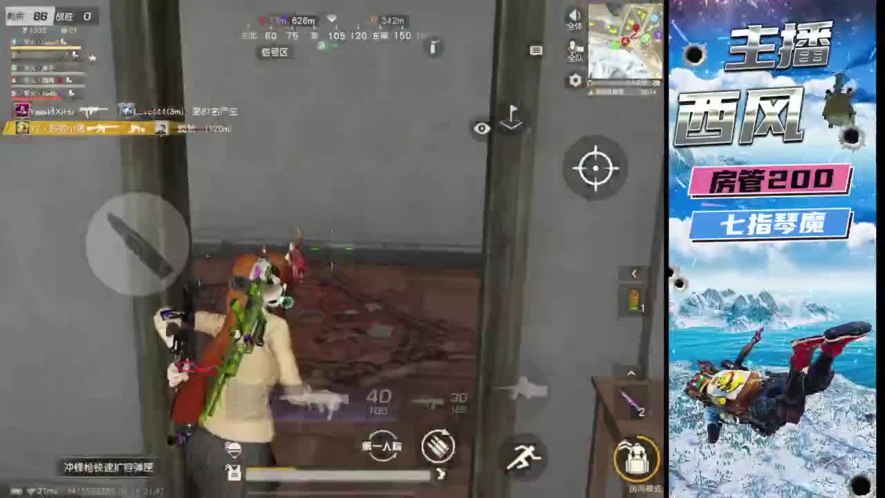 快来跟我玩火星 第3段