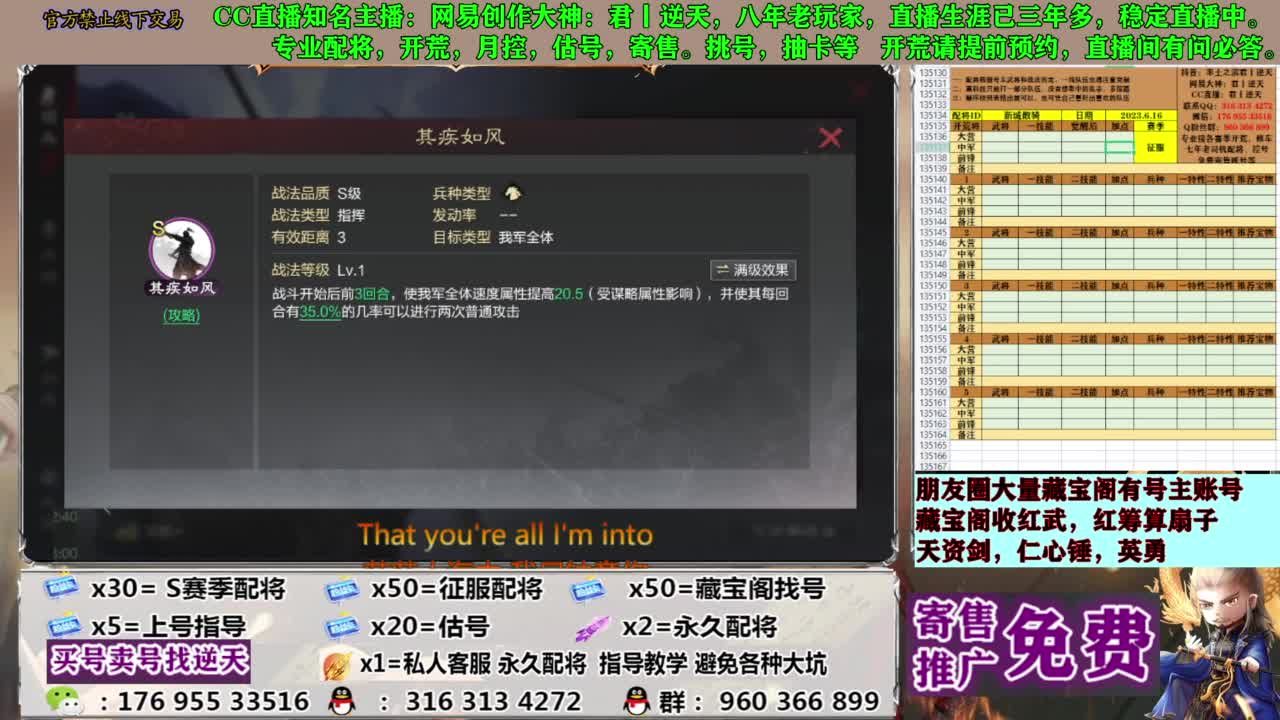 配将限时八折 第8段