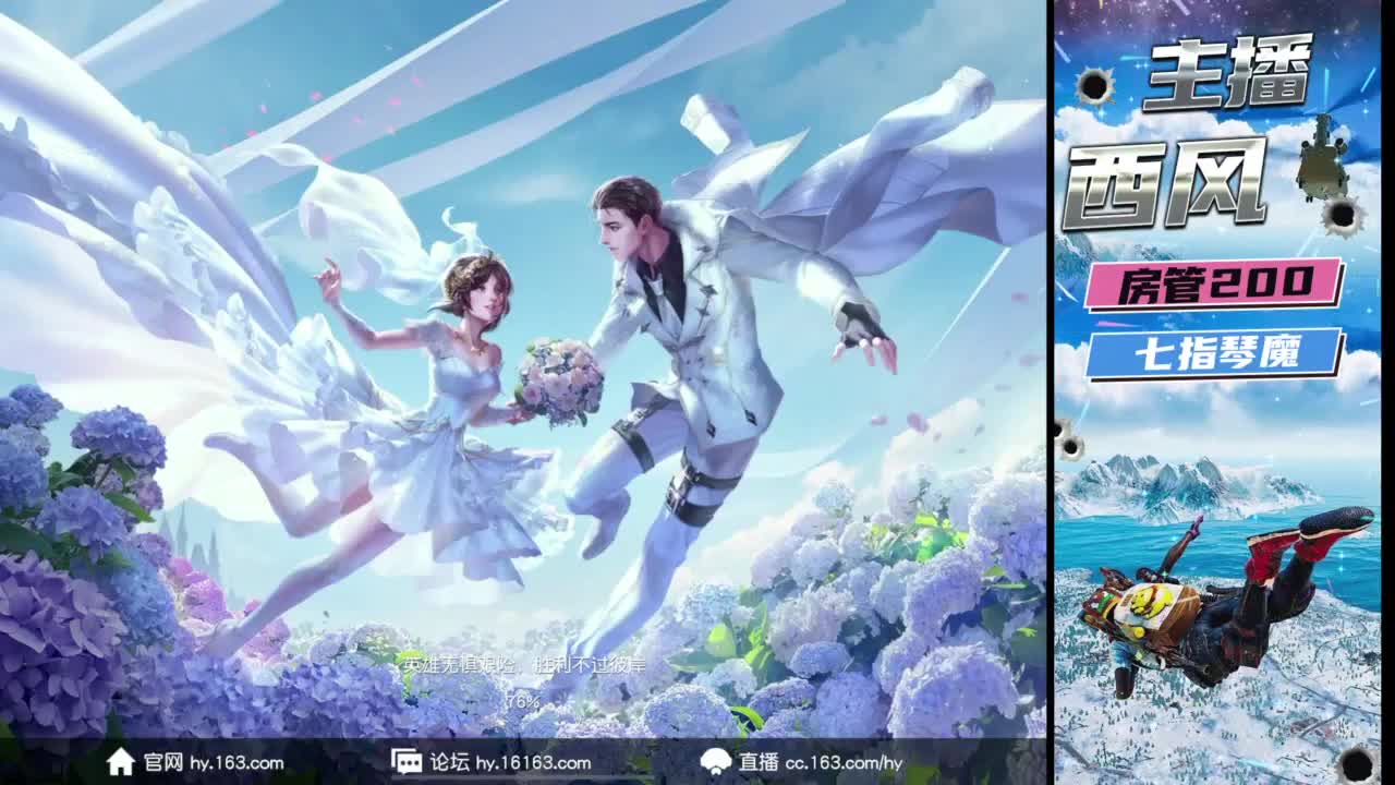 快来跟我玩火星 第4段