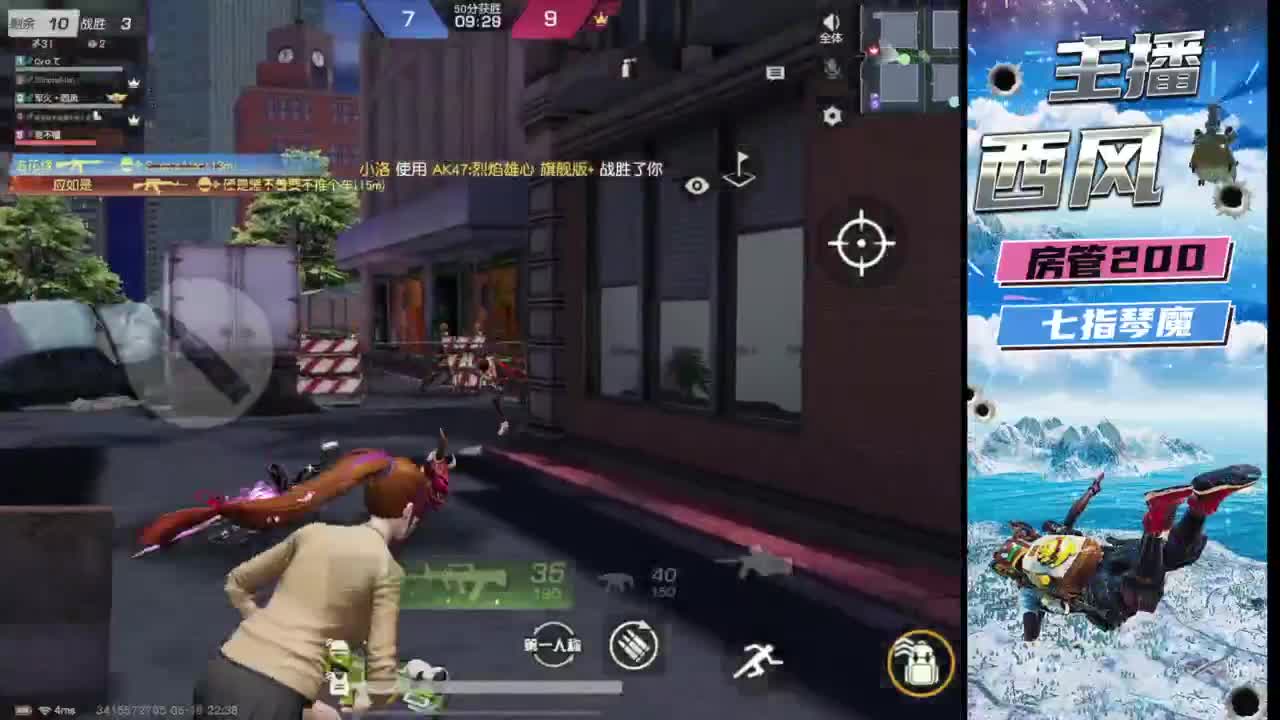快来跟我玩火星 第5段