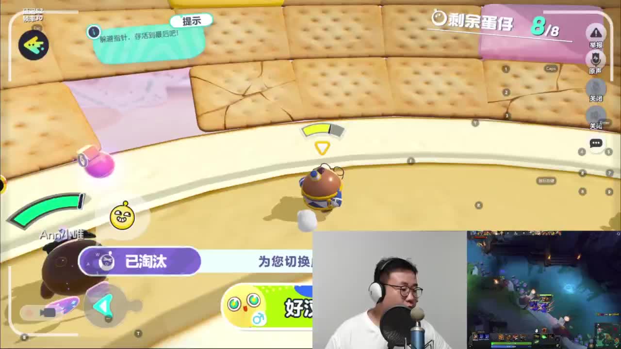 CC第一气人主播 第4段