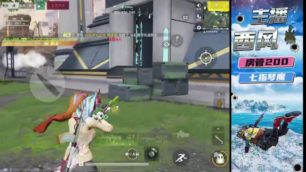 快来跟我玩火星 第7段